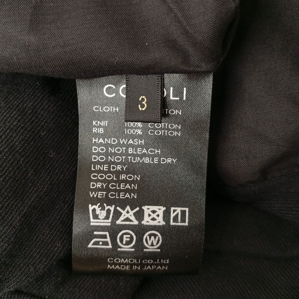 COMOLI リバーシブル トラックジャケットB01-06012 古着・中古-5枚目のアイテム画像