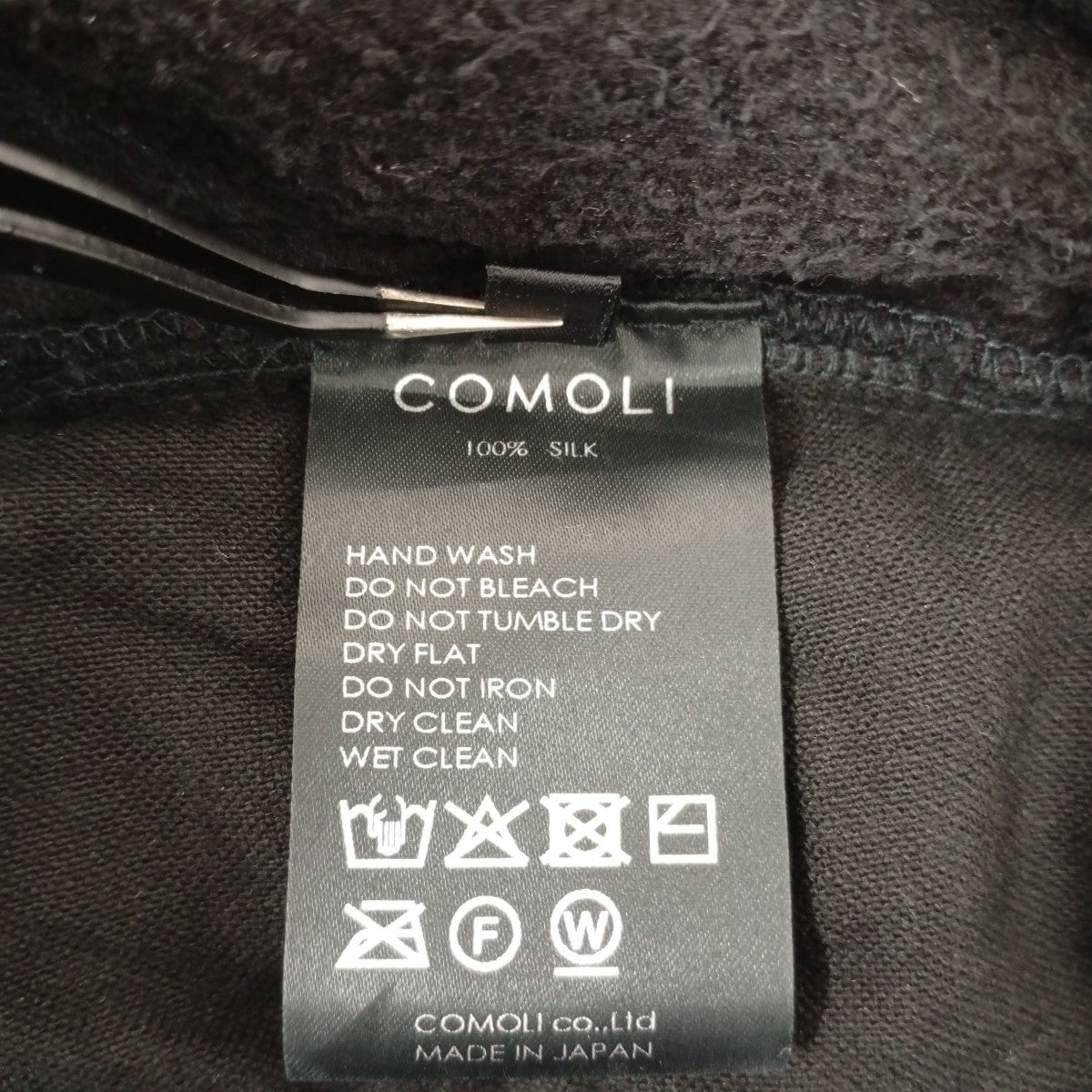 COMOLI フリース ドローストリングパンツC03-05013 古着・中古-8枚目のアイテム画像