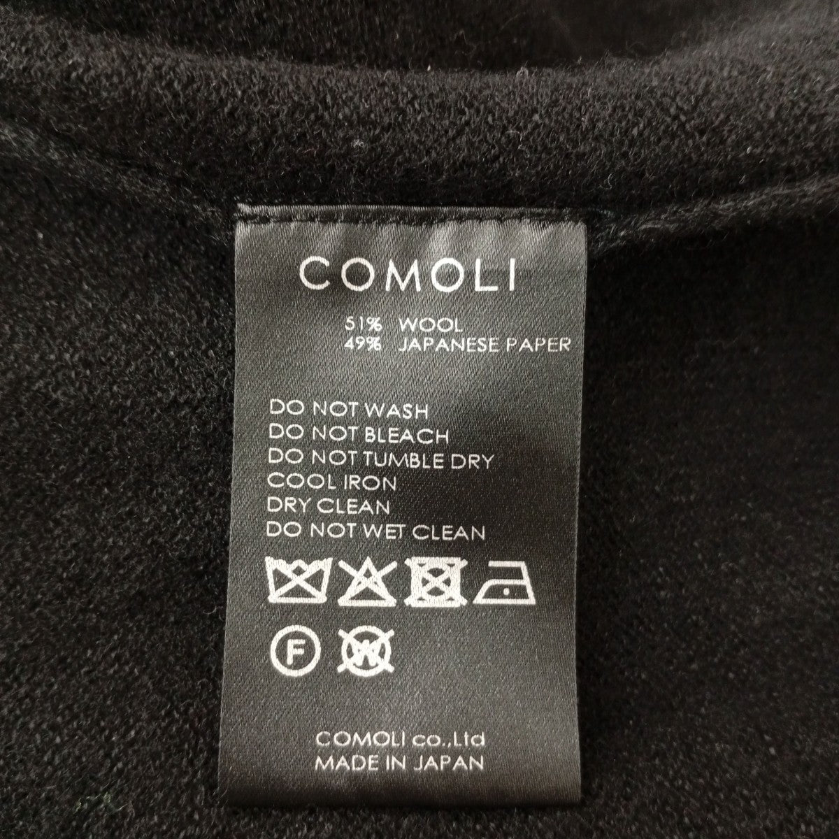 COMOLI ウール和紙コモリニットB01-06004 古着・中古-4枚目のアイテム画像