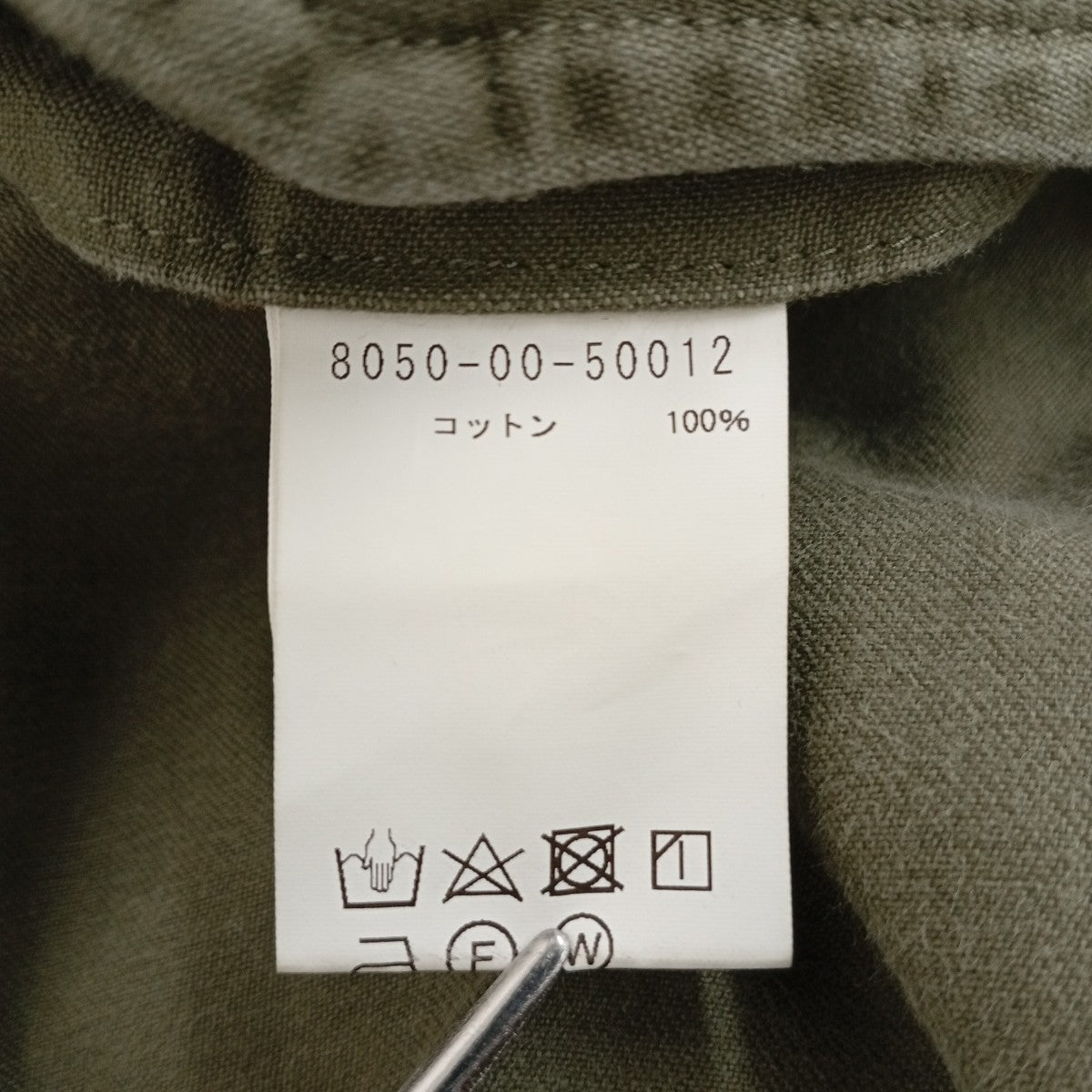 ARMY CARGO PANTカーゴパンツ8050-00-50012