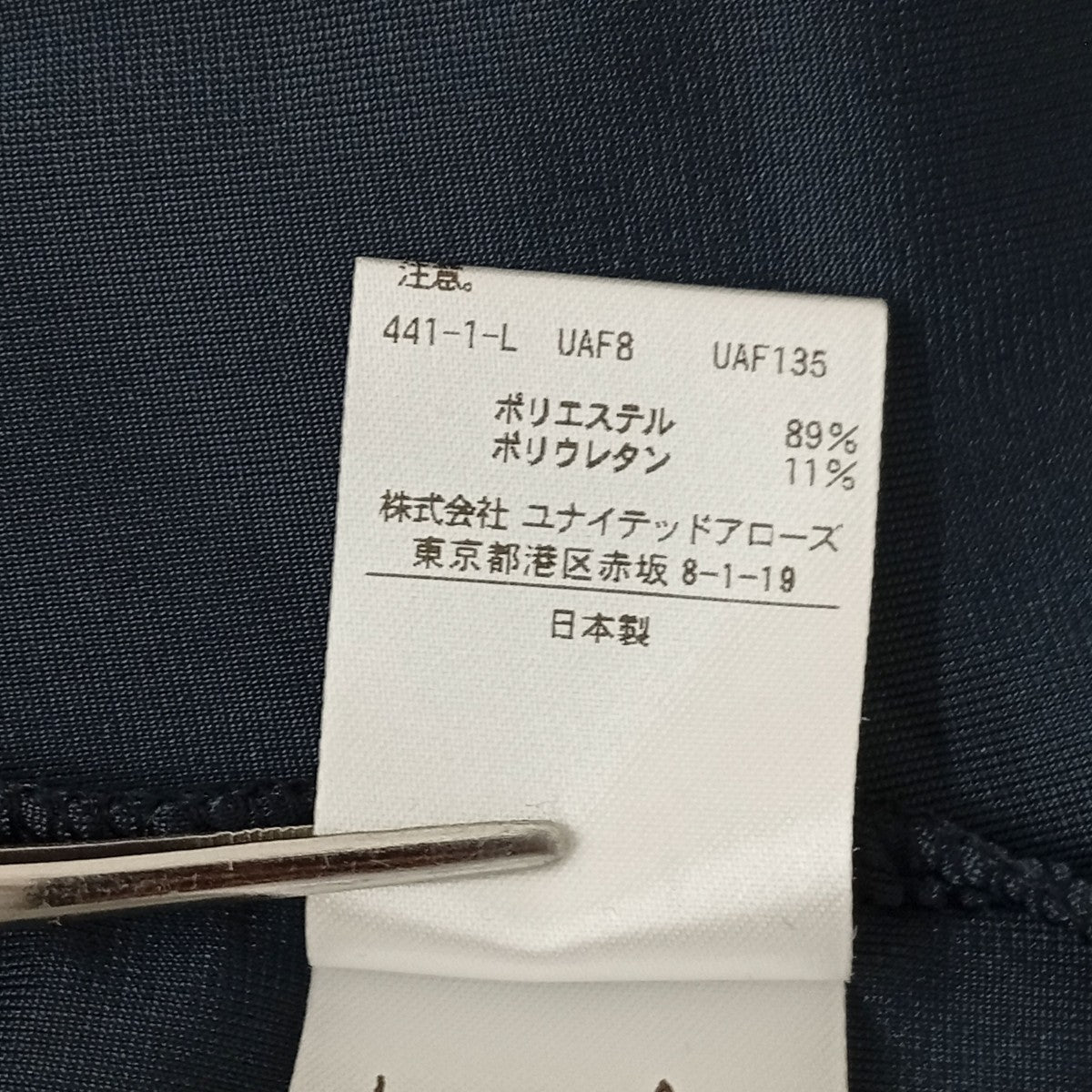 STEVEN ALAN VELOUR CACHE COEUR CARDIGANカーディガン8227-222-0039 古着・中古-4枚目のアイテム画像