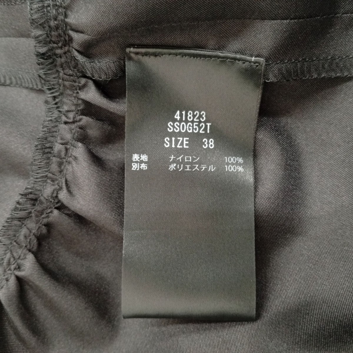 Annetteチュールスカート41823