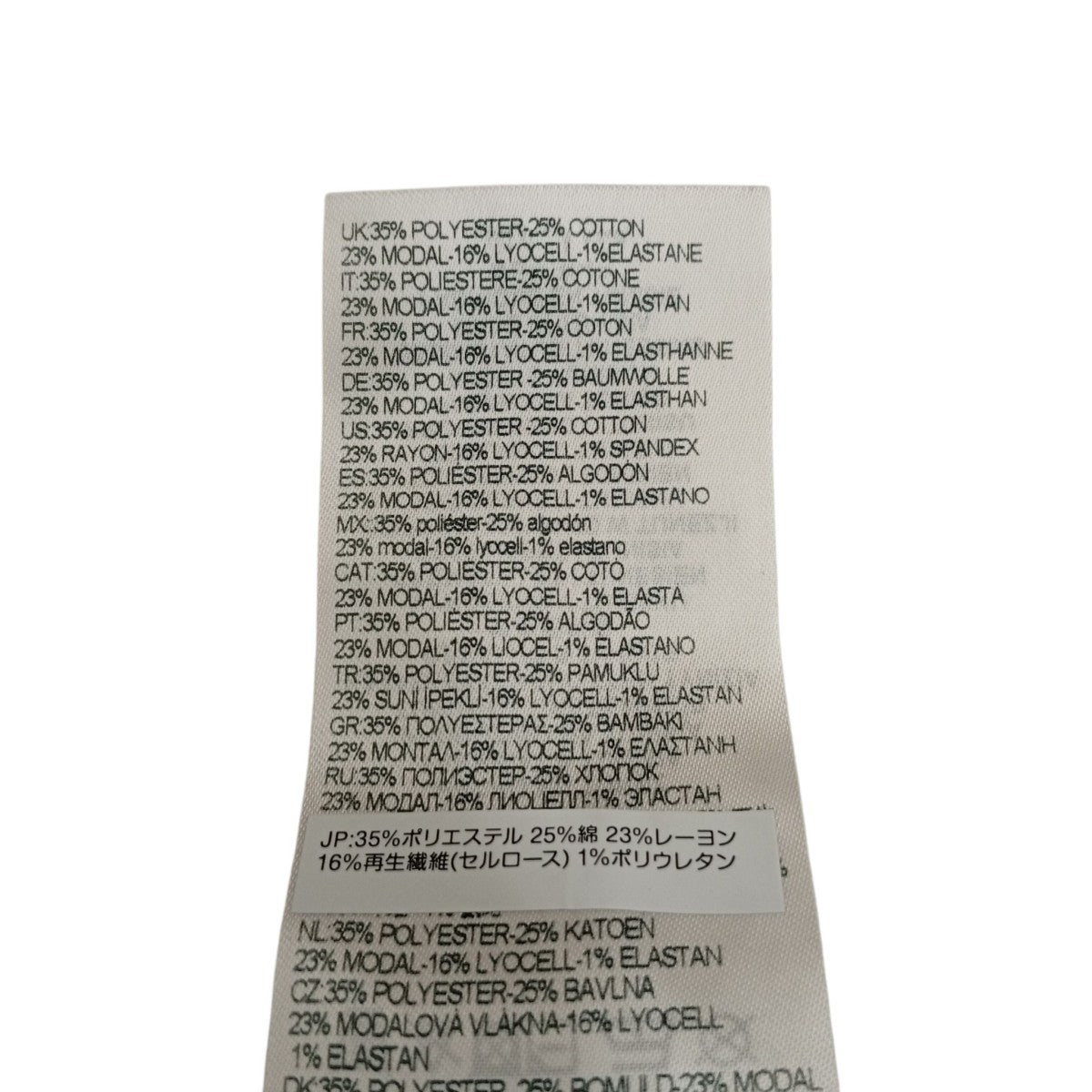 DIESEL 2080 D-REEL JOGGデニムパンツA17867 古着・中古-5枚目のアイテム画像