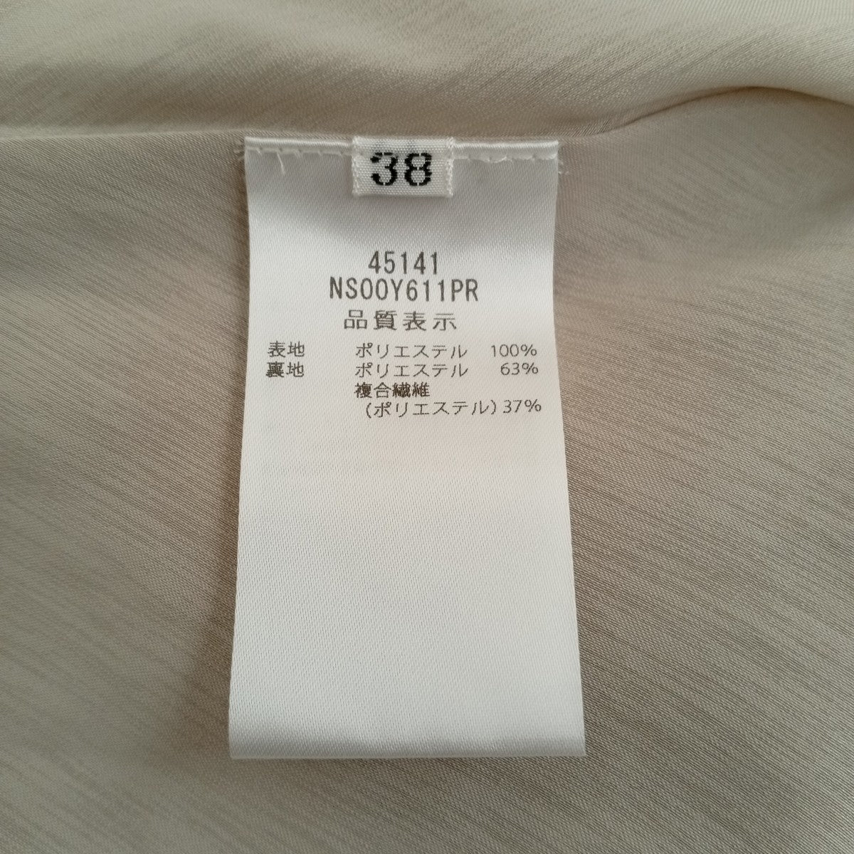 Elegant Resortノースリーブワンピース45141