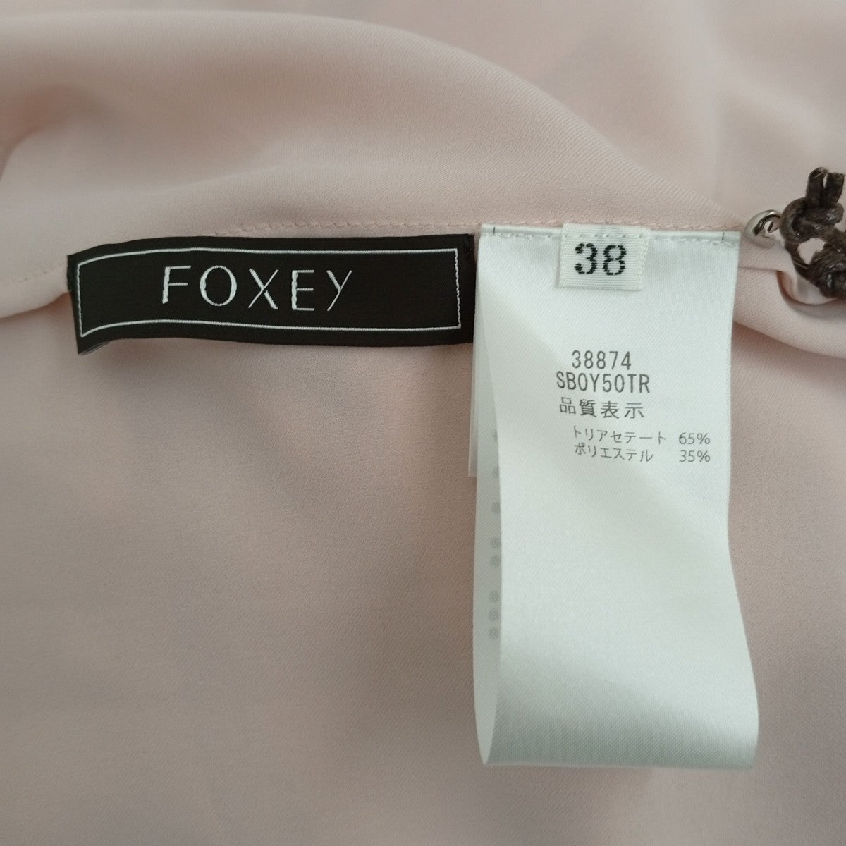 FOXEY Pleats Essenceノースリーブブラウス38874 古着・中古-3枚目のアイテム画像