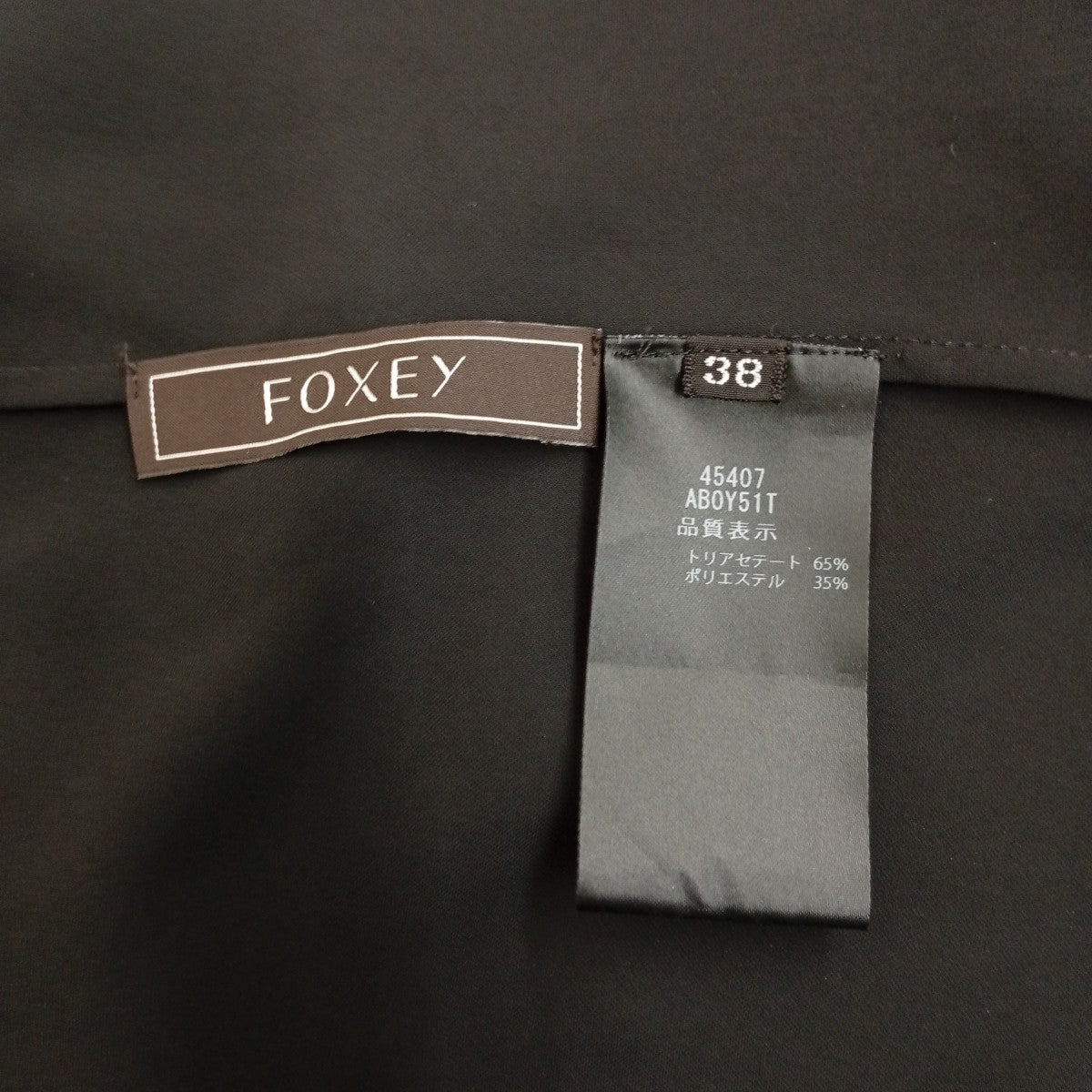FOXEY Stellaノースリーブブラウス45407 古着・中古-3枚目のアイテム画像