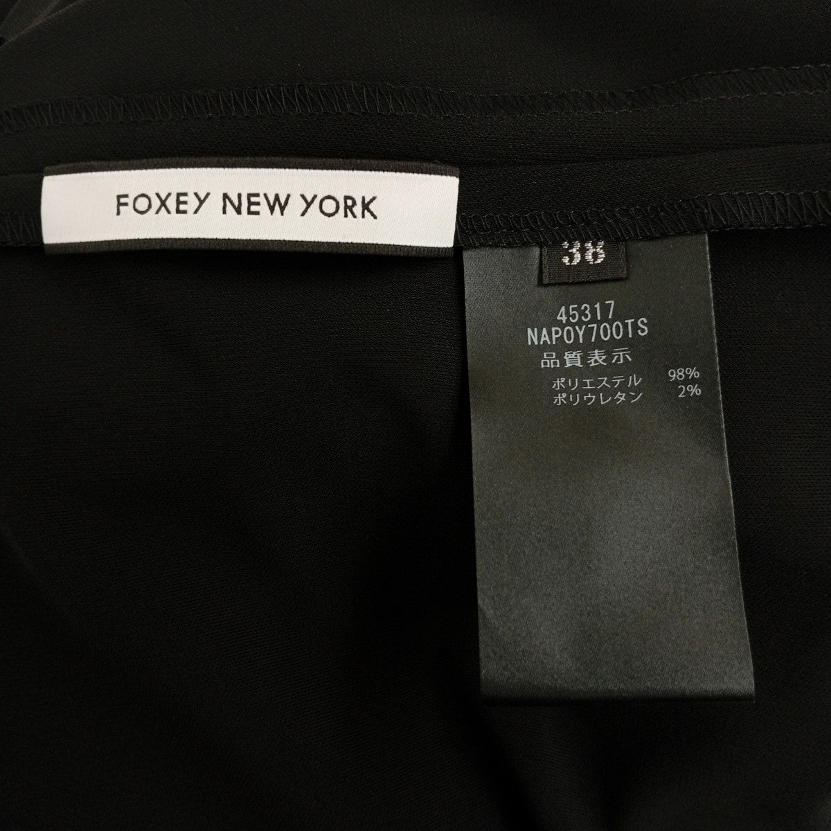 FOXEY NEWYORK Modern Cityワイドパンツ45317 古着・中古-3枚目のアイテム画像