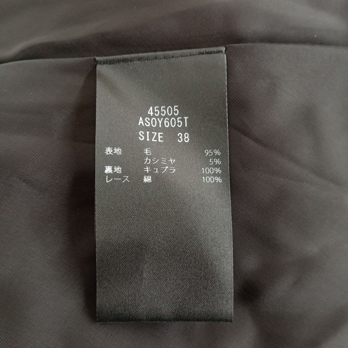Uptown Flareスカート45505