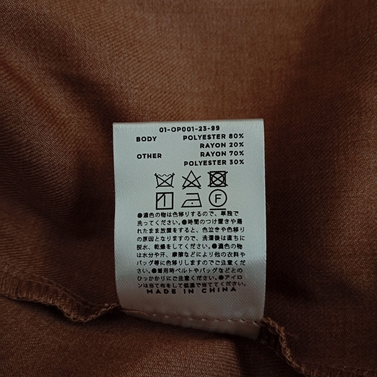 sahara Cross Neck Dressワンピース01-OP001-23-99 古着・中古-4枚目のアイテム画像