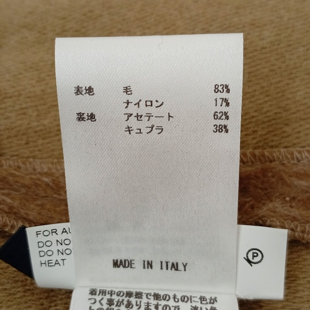 JIL SANDER NAVY シャギーワンピースJNWL5006G 古着・中古-8枚目のアイテム画像