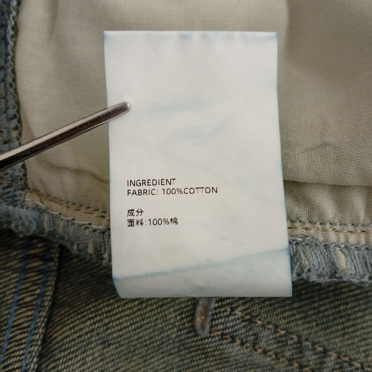 KUOSE デニムパンツ 古着・中古-6枚目のアイテム画像