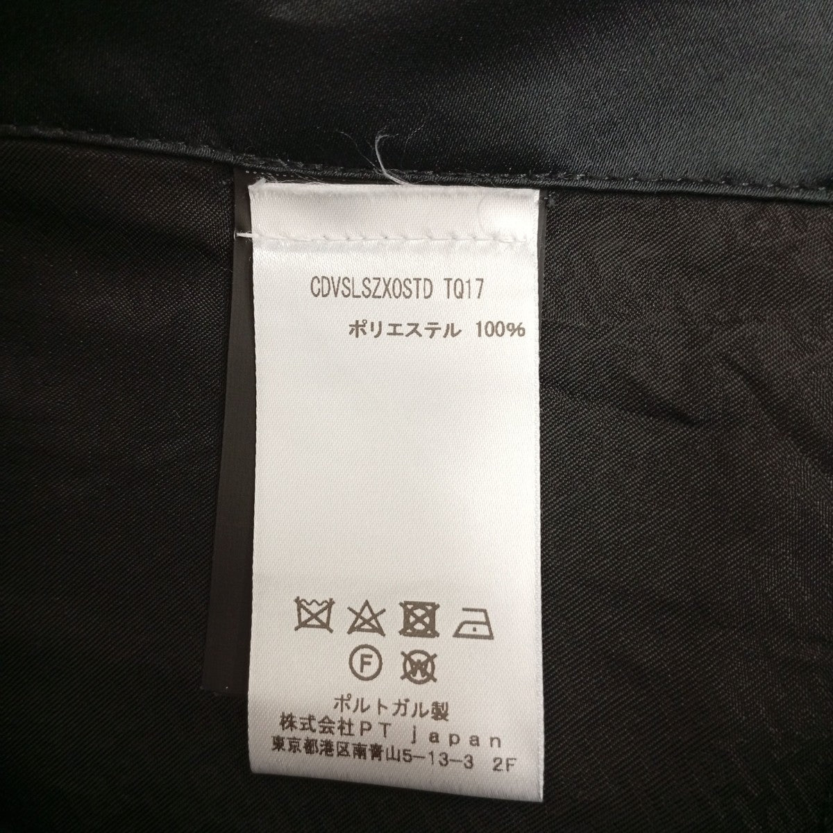 PT TORINO ELOISEテーパードパンツ 古着・中古-4枚目のアイテム画像