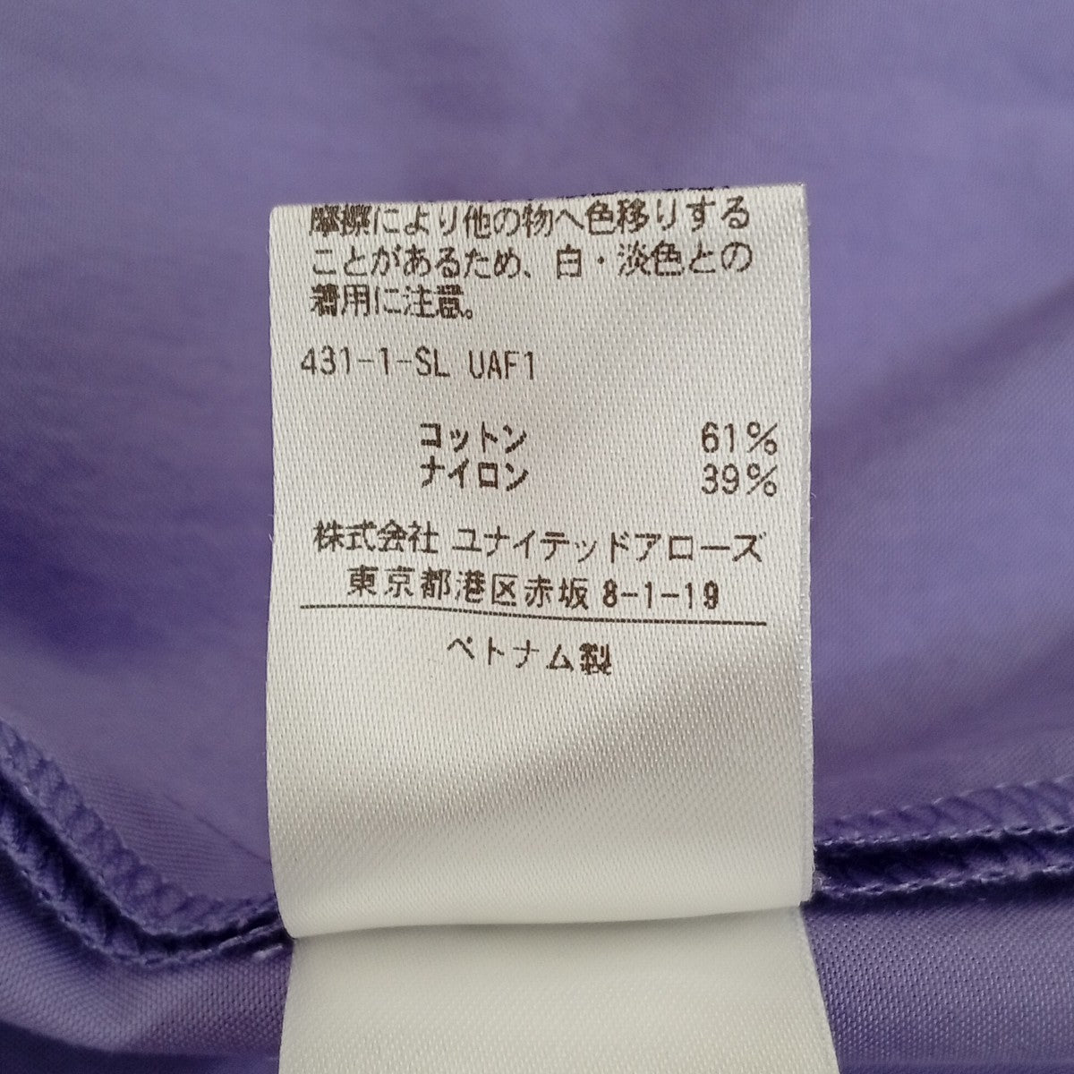 UNITED ARROWS TOKYO ノースリーブワンピース1526-162-3742 古着・中古-5枚目のアイテム画像