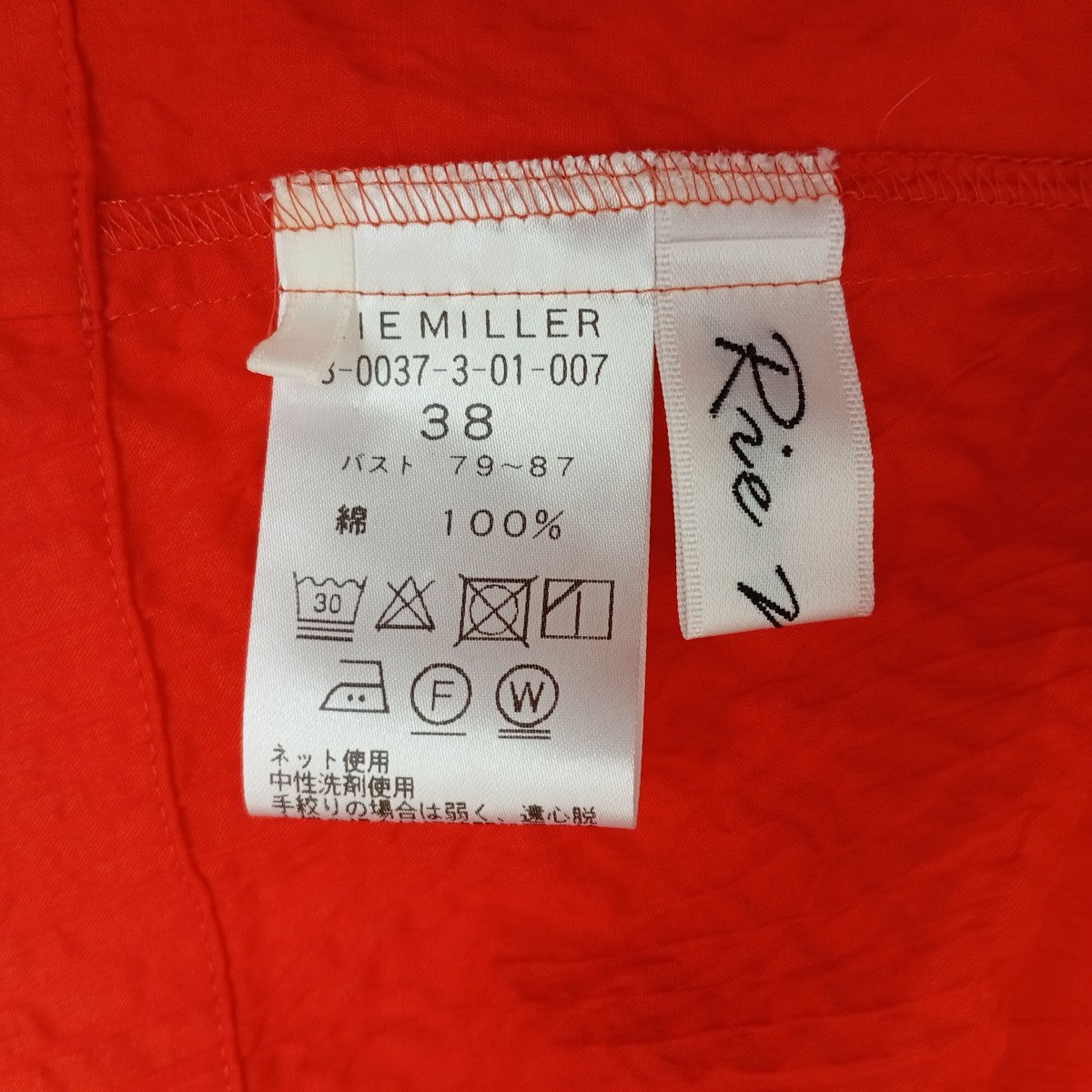 Rie miller ブラウス3-0037-3-01-007 古着・中古-3枚目のアイテム画像
