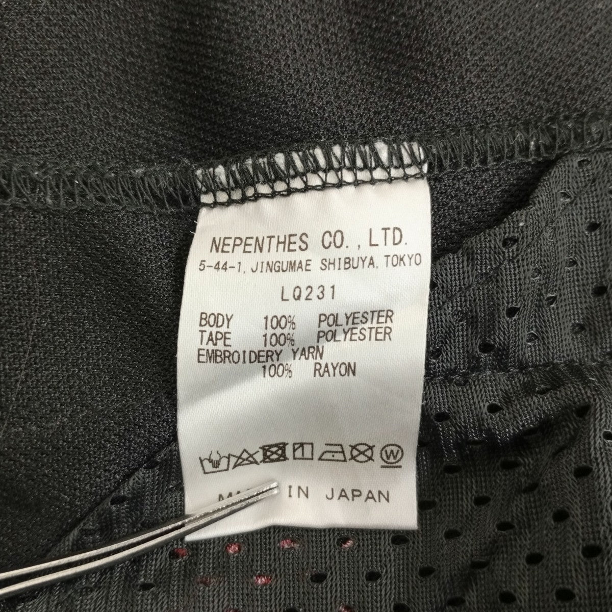 Needles トラックパンツLQ231 古着・中古-4枚目のアイテム画像