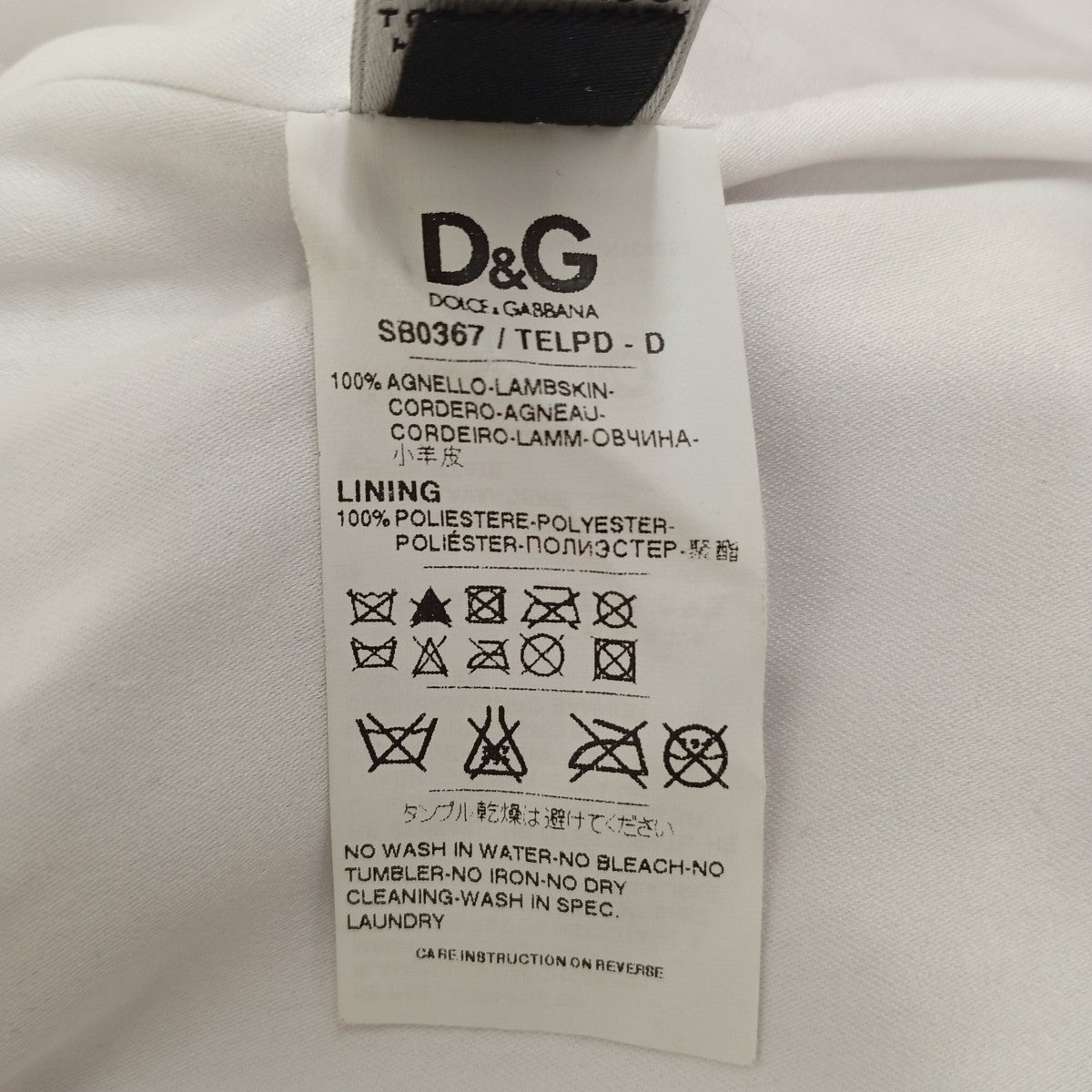 DOLCE ＆ GABBANA レザージャケットSB0367 古着・中古-4枚目のアイテム画像