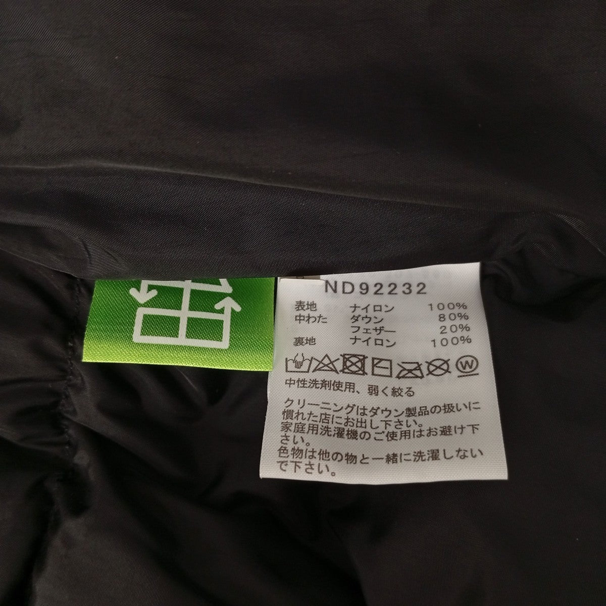 THE NORTH FACE ヌプシダウンベストND92232 古着・中古-4枚目のアイテム画像