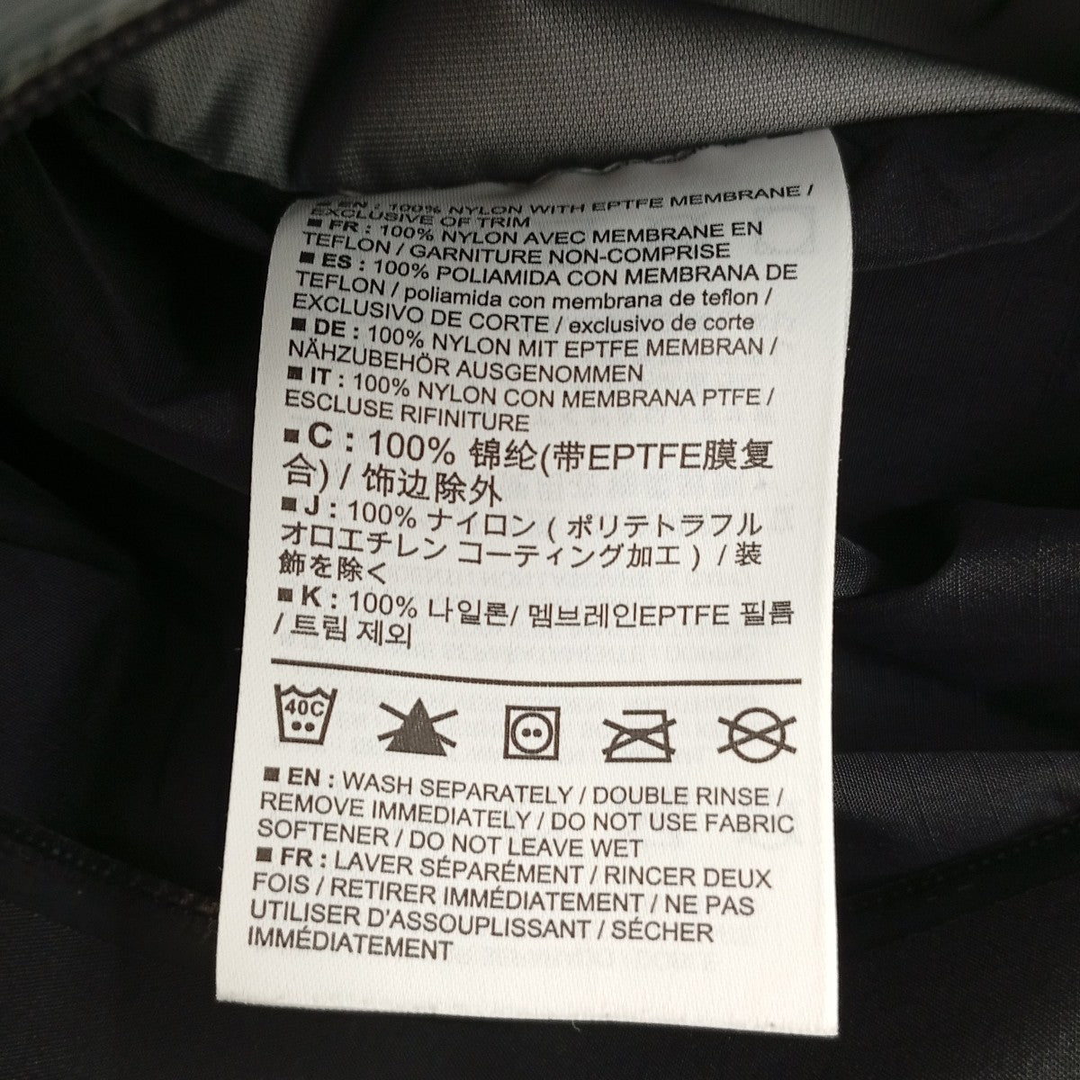 ARC’TERYX BETA LA JACKETマウンテンパーカー11625-7 古着・中古-3枚目のアイテム画像