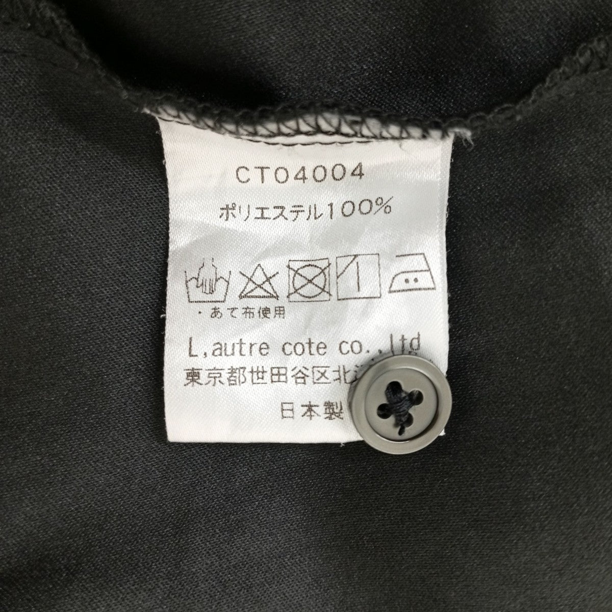 長袖ロング切替幾何学柄シャツCT04004