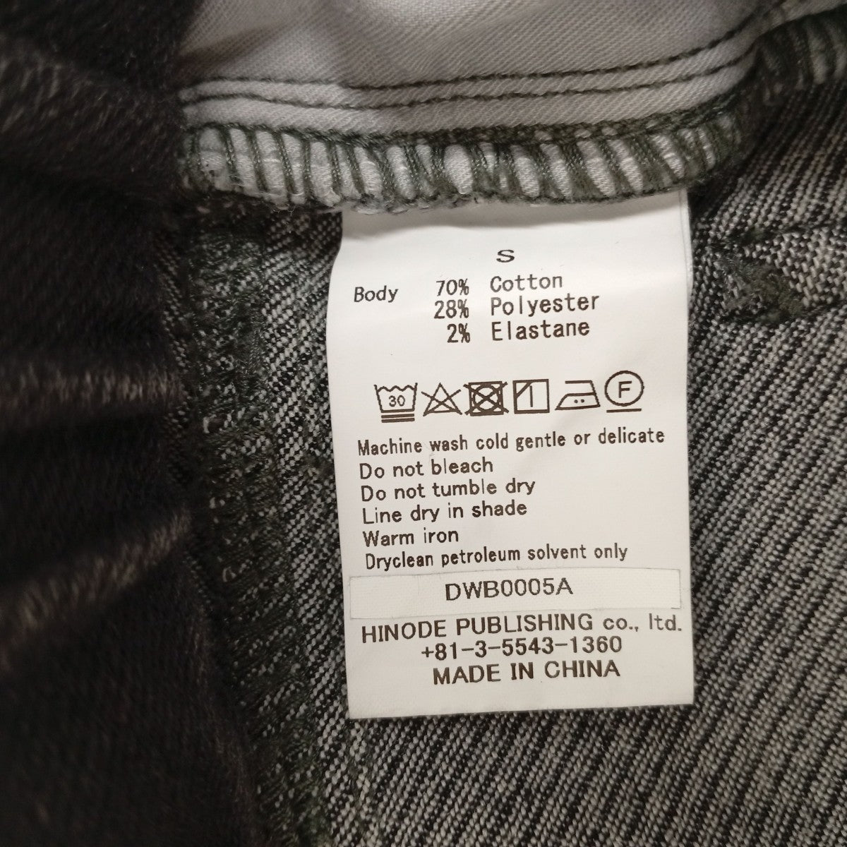 WEST POINT パンツDWB0005A 古着・中古-4枚目のアイテム画像