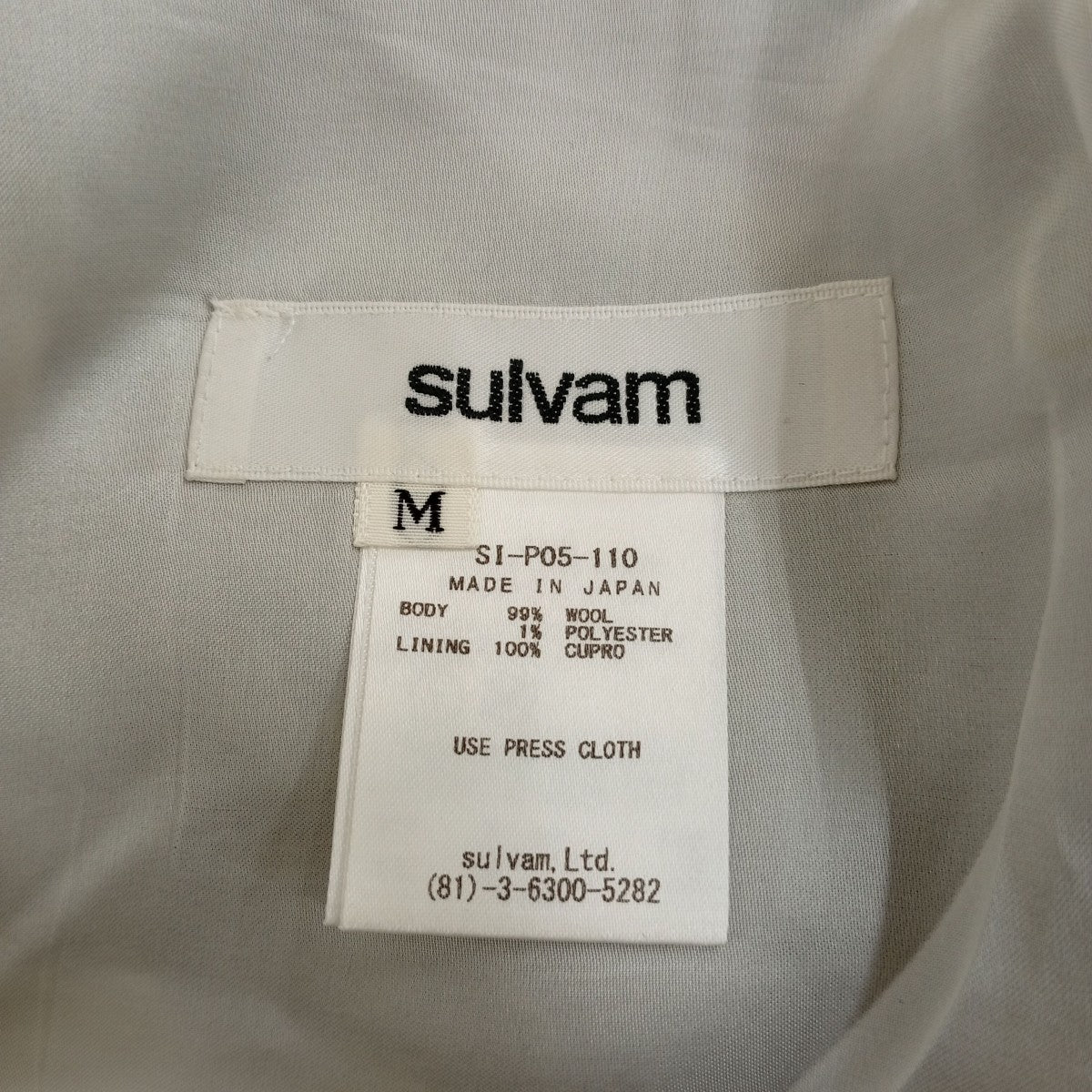 sulvam チェックスラックスSI-P05-110 古着・中古-4枚目のアイテム画像