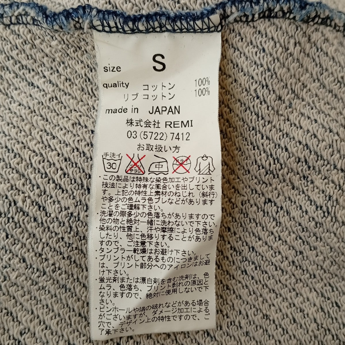スウェットカーディガン