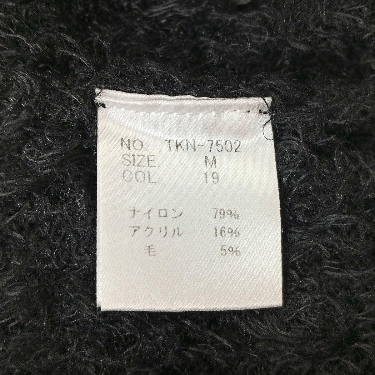 ニットTKN-7502