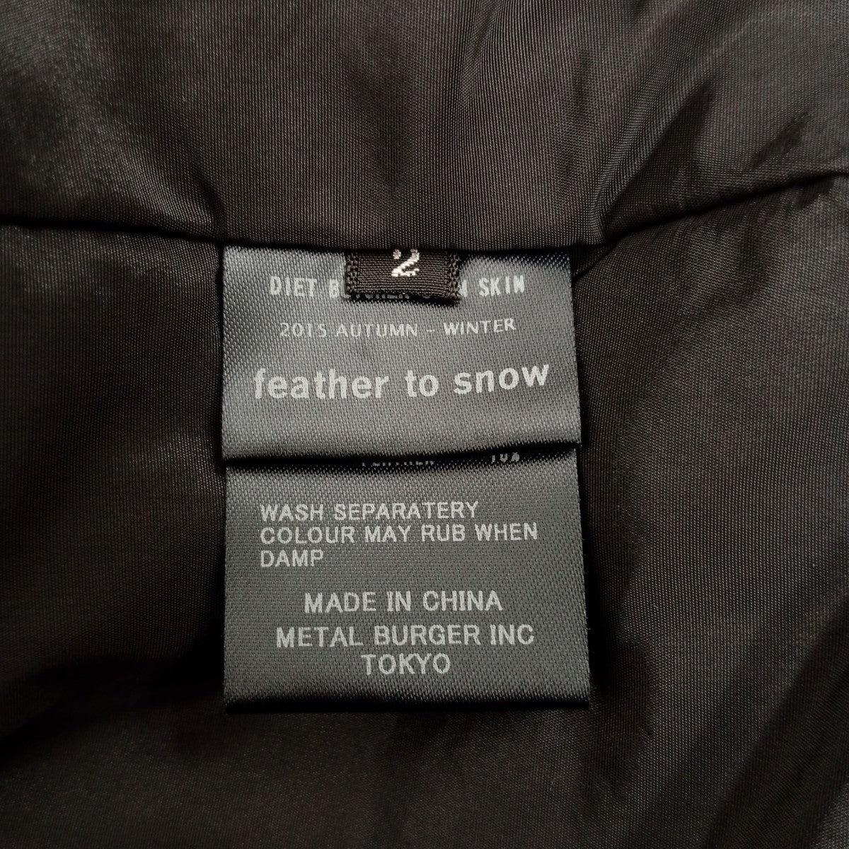 DIET BUTCHER SLIM SKIN ダウンジャケット 古着・中古-4枚目のアイテム画像