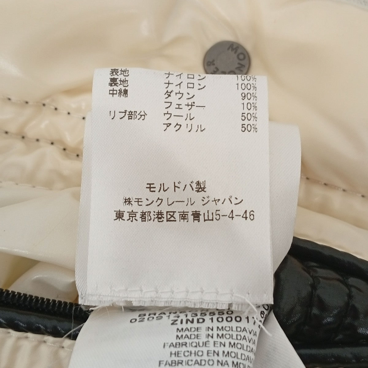 BRANSONダウンジャケット