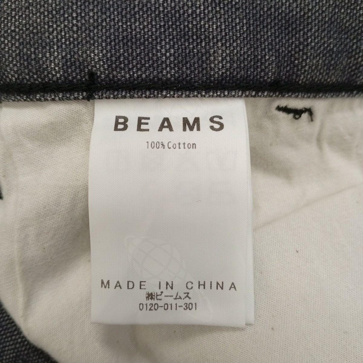 BEAMS シャトルデニムパンツ11-24-1488-139 古着・中古-4枚目のアイテム画像