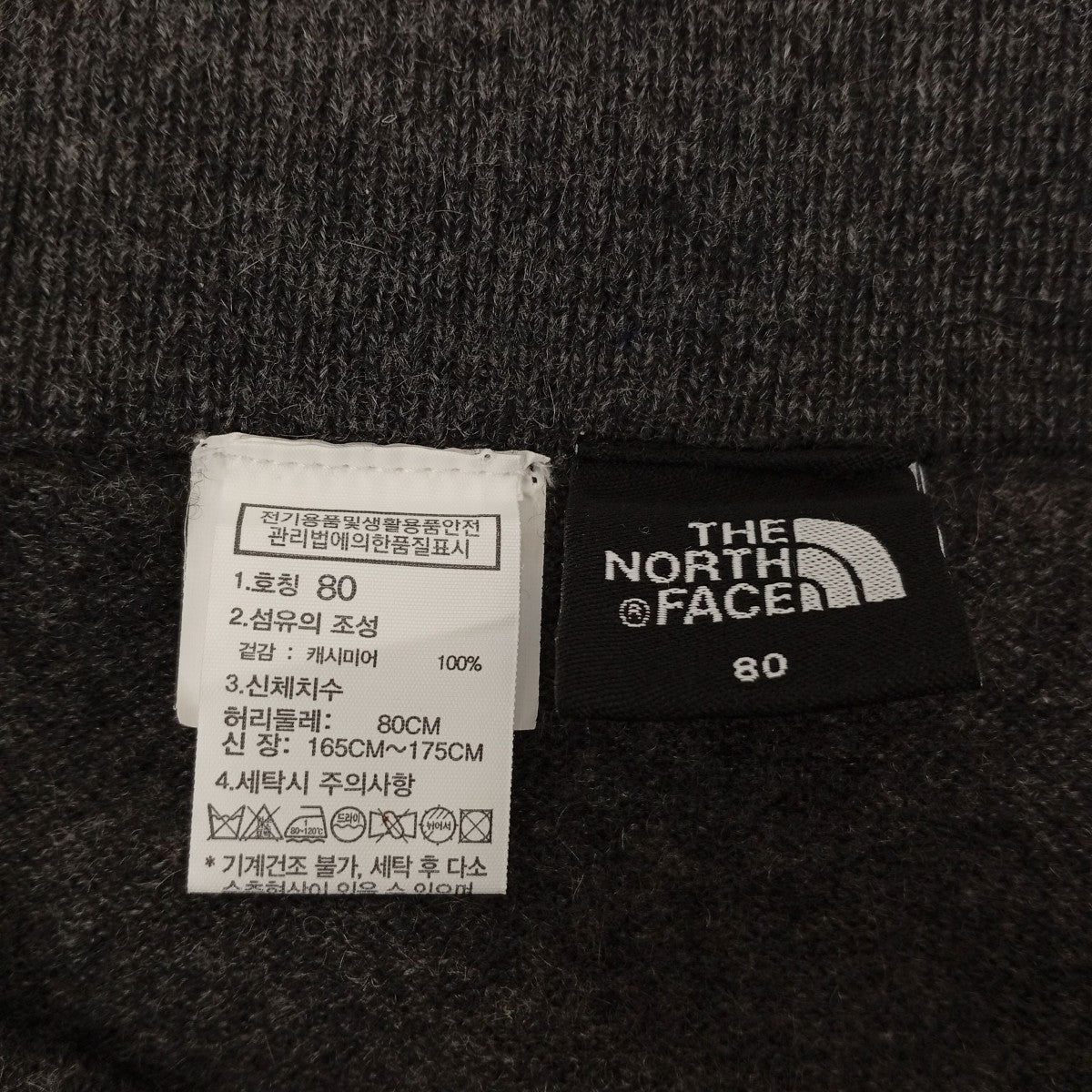 カシミヤパンツNP6KM55A