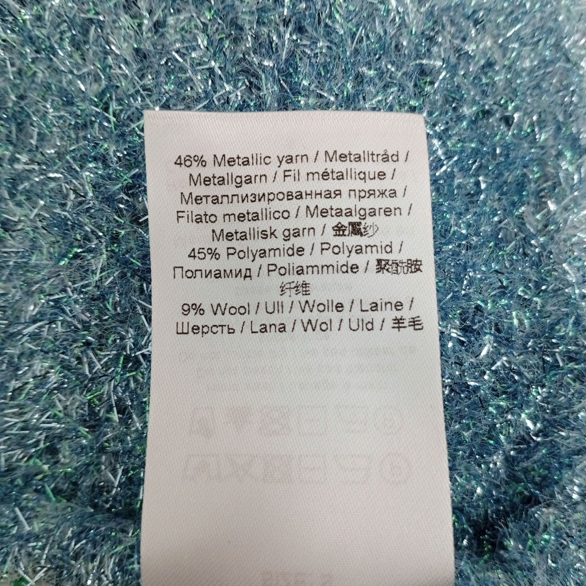 Ganni SPARKLE KNIT VEST GANNIニットベスト 古着・中古-4枚目のアイテム画像