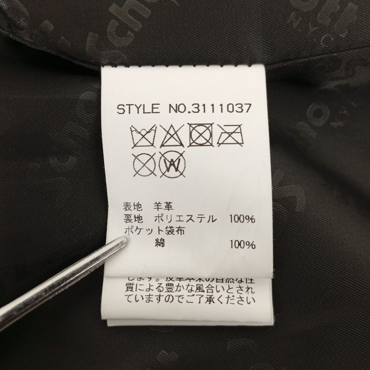 ノーカラーレザージャケット3111037