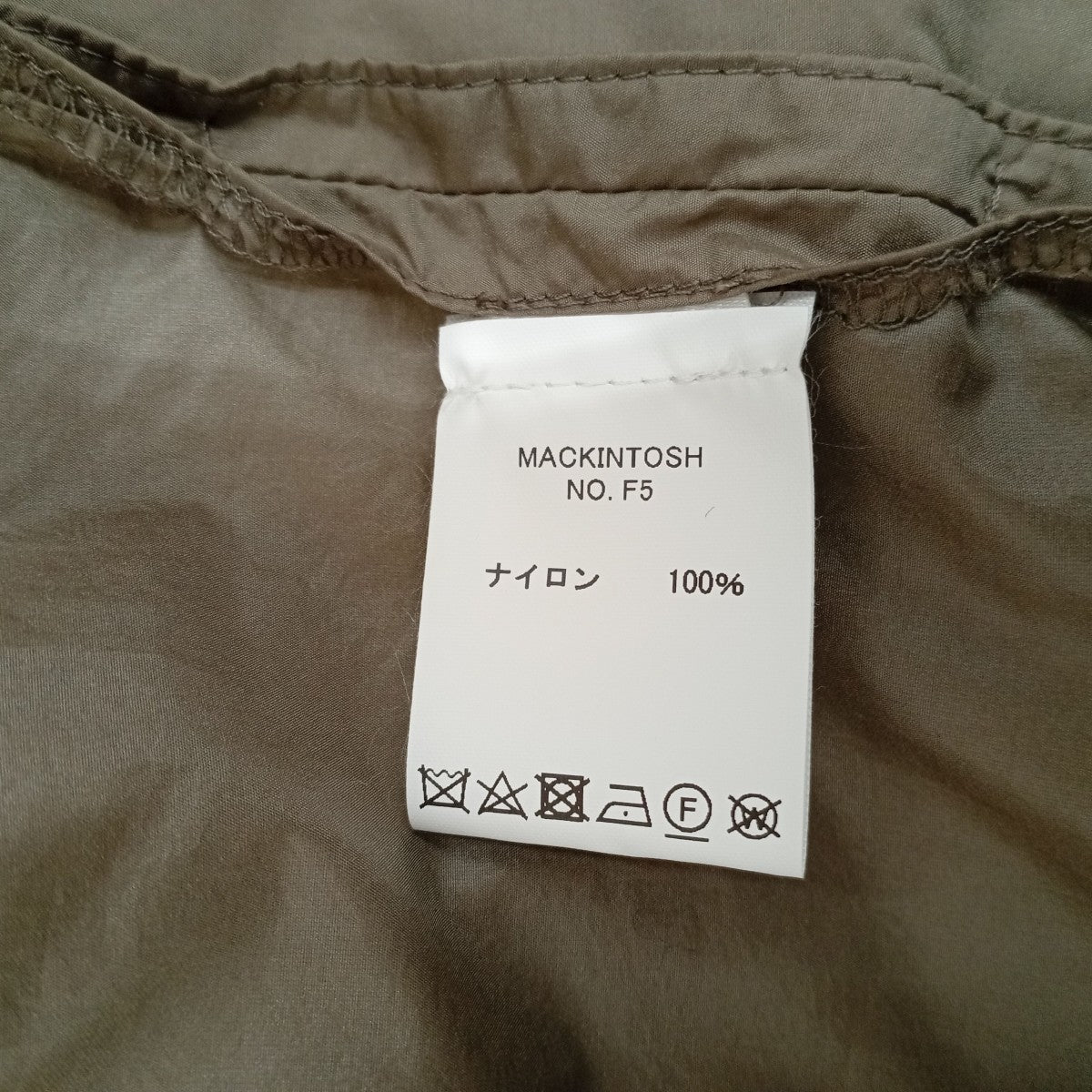 MACKINTOSH ナイロンジャケット 古着・中古-5枚目のアイテム画像