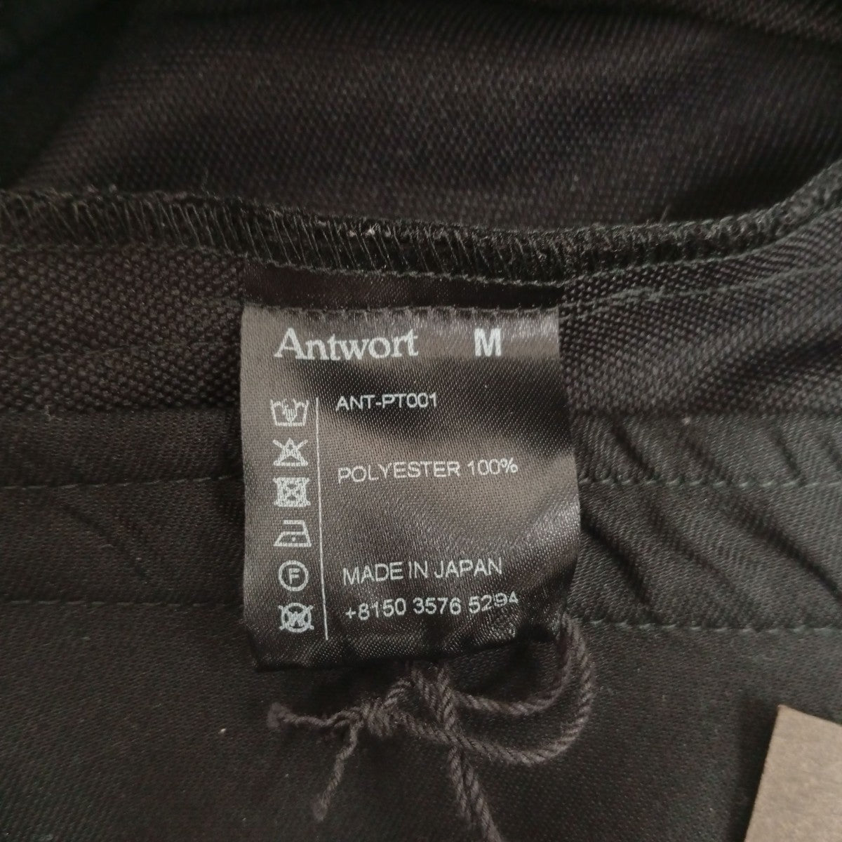 Antwort DRAPE TUCK PANTSイージーパンツANT-P001 古着・中古-4枚目のアイテム画像