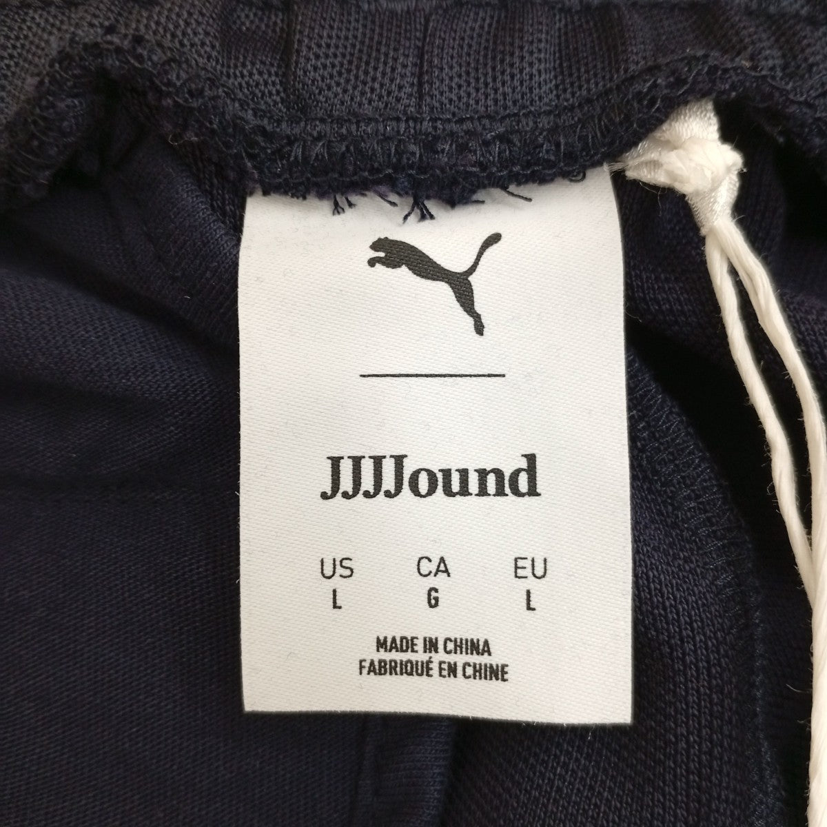 PUMA×JJJJound T7 TRACK PANTSトラックパンツ835539-16 古着・中古-3枚目のアイテム画像