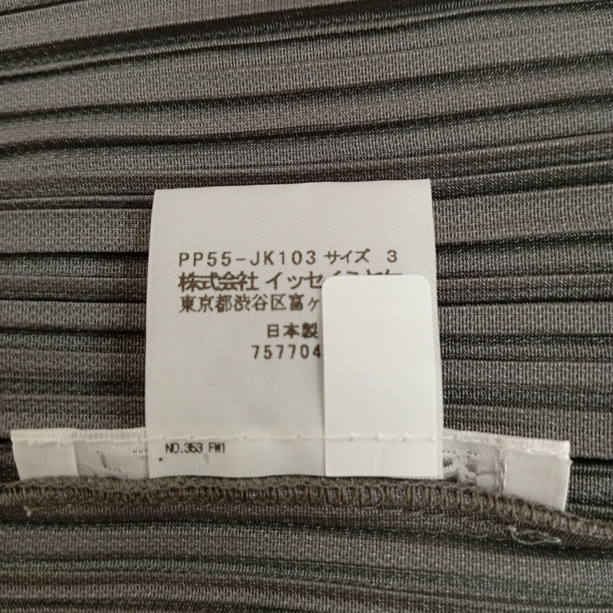 PLEATS PLEASE TシャツPP55-JK103 古着・中古-3枚目のアイテム画像