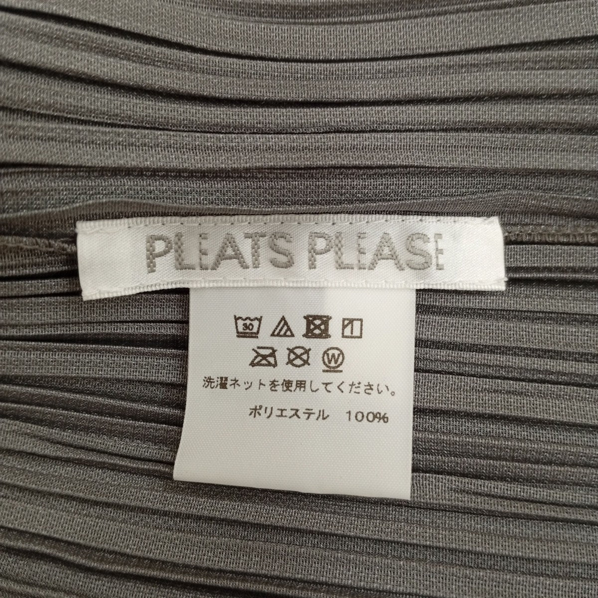 PLEATS PLEASE(プリーツプリーズ) TシャツPP55-JK103 PP55-JK103