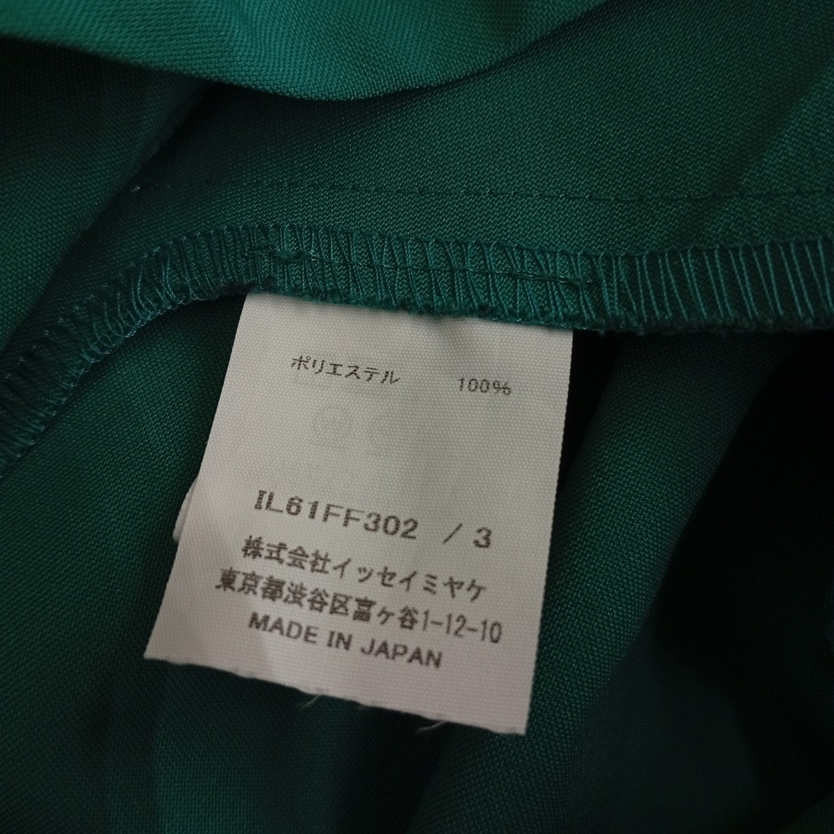 132 5． ISSEY MIYAKE(イチサンニーゴーイッセイミヤケ) 26SSVERTEX