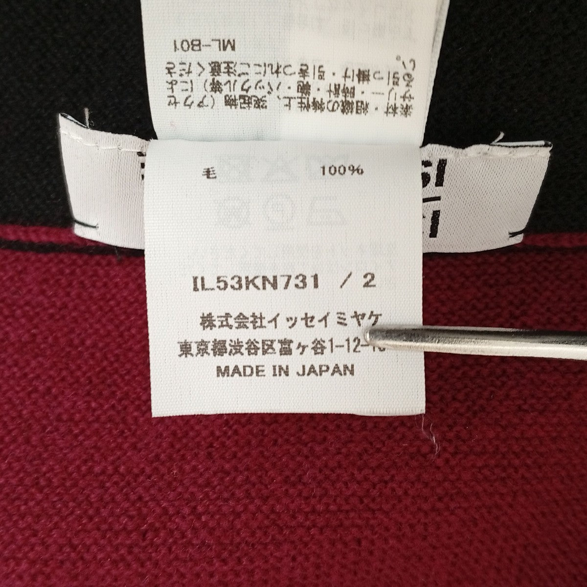 POSITIONED KNITアシンメトリーニットIL53KN731