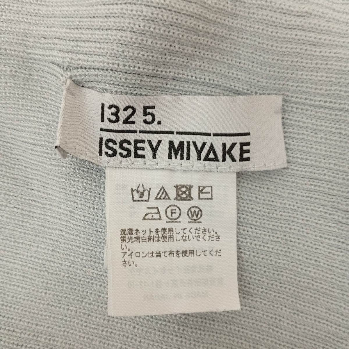 Flat Rib KnitタートルネックカットソーIL51KN711
