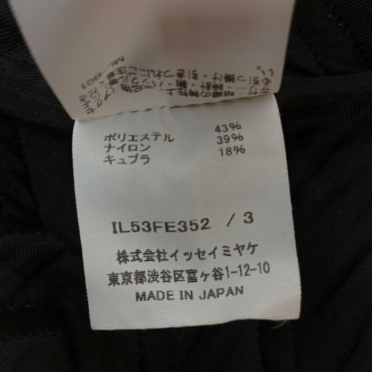ONE CLOTH PUFF VestキルティングベストIL53FE352