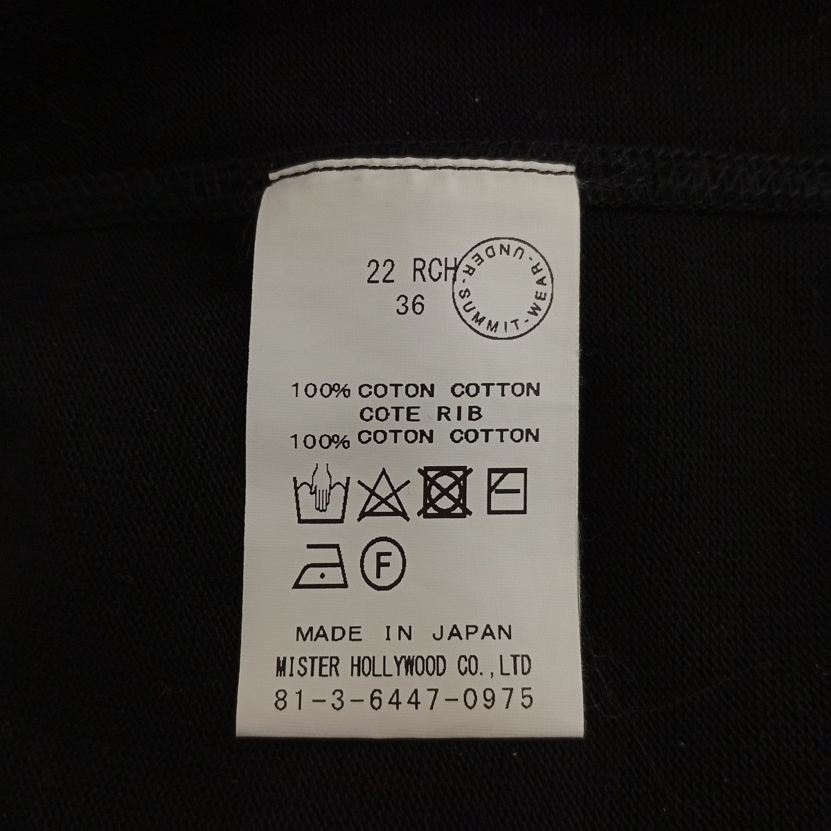N．HOOLYWOOD Tシャツ91606 古着・中古-7枚目のアイテム画像