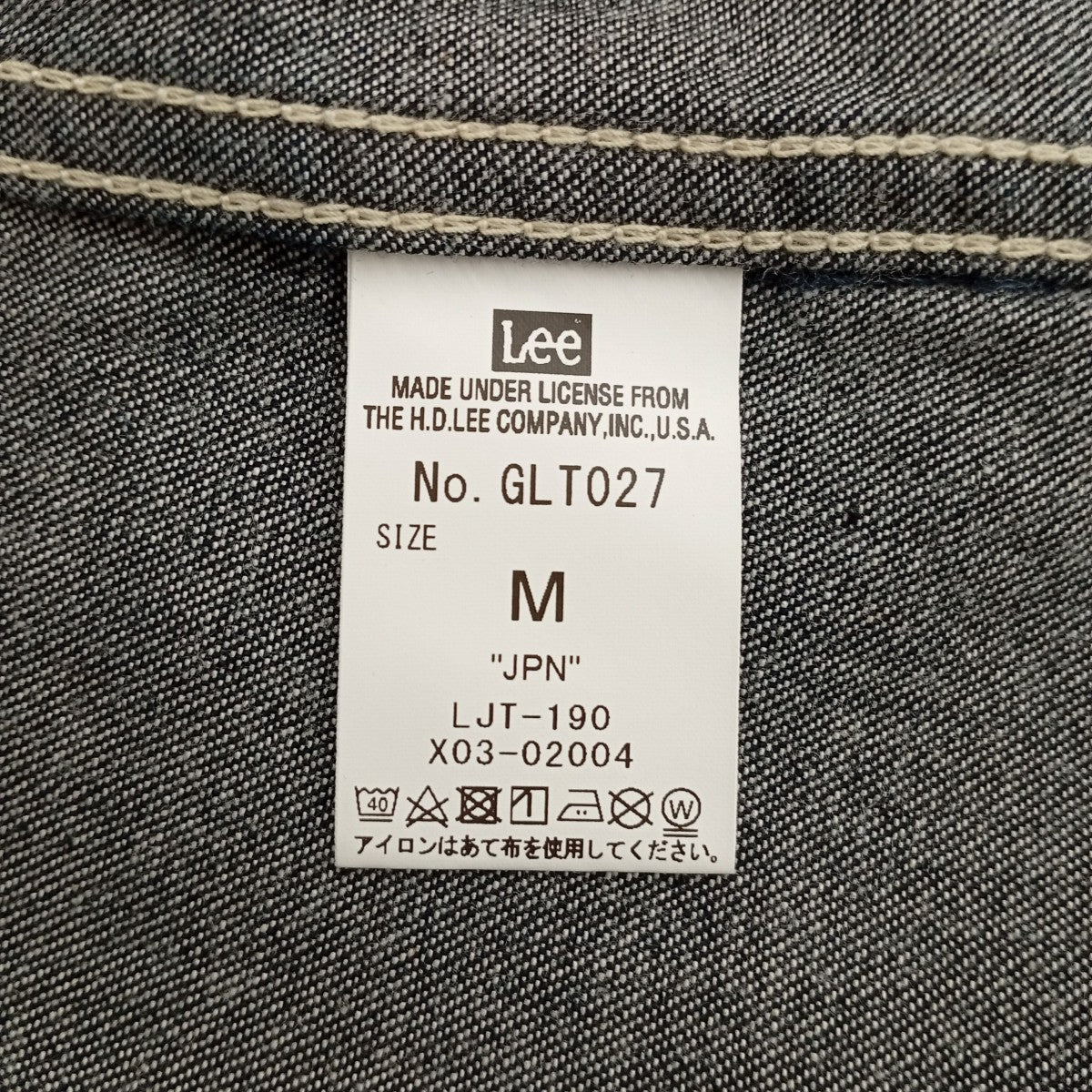 LEE デニムジャケットGLT027 古着・中古-7枚目のアイテム画像