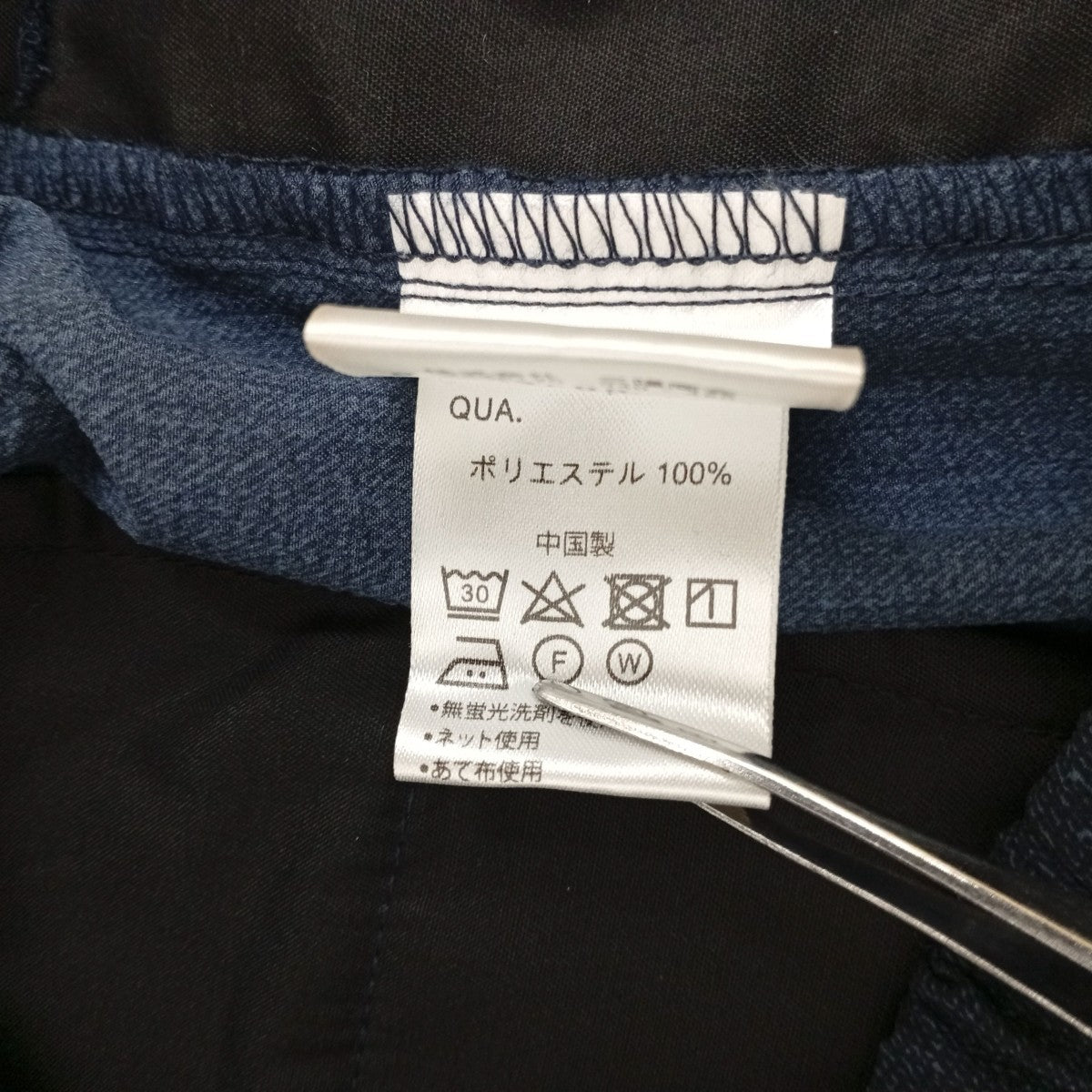 MACKINTOSH PHILOSOPHY×GRAMICCI パンツH1R92-396-28 古着・中古-6枚目のアイテム画像