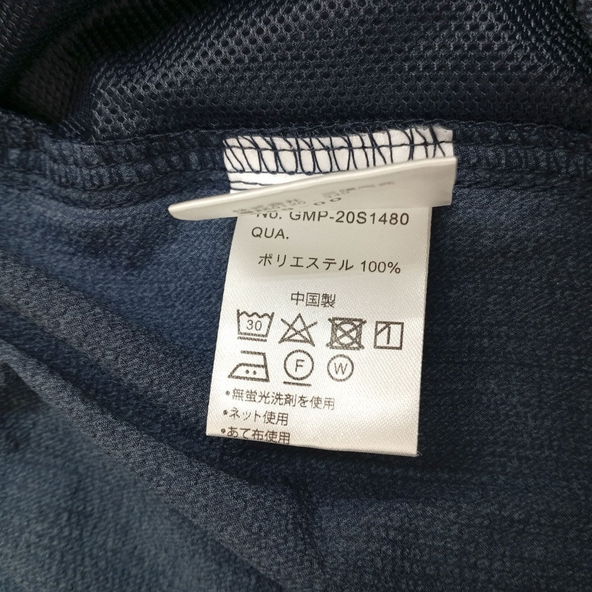 MACKINTOSH PHILOSOPHY×GRAMICCI ショートパンツH1R93-396-28 古着・中古-5枚目のアイテム画像