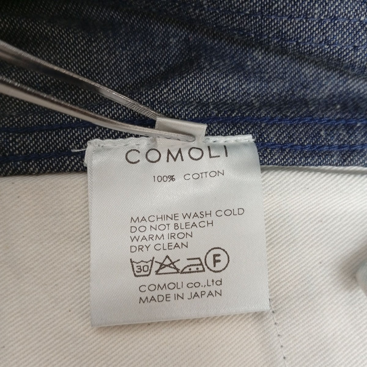 COMOLI BELTED DENIM PANTSデニムパンツ101-03004 古着・中古-6枚目のアイテム画像