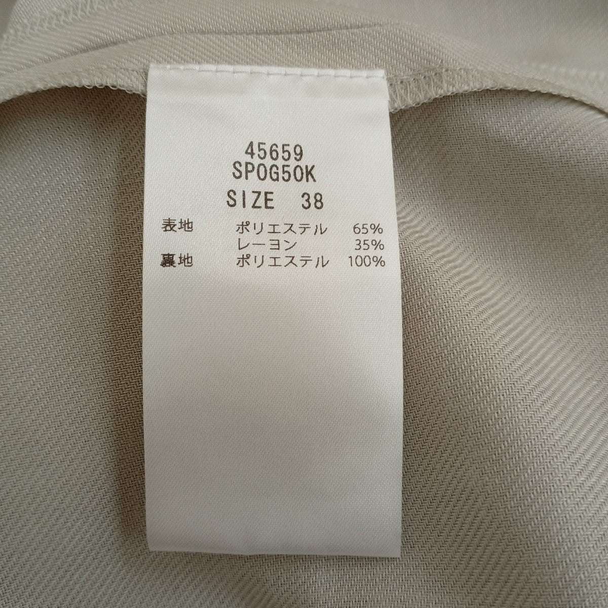Loganパンツ45659