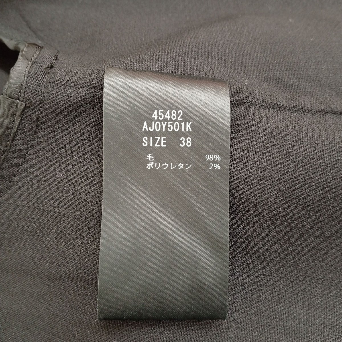 Melia Jacketノーカラージャケット45482