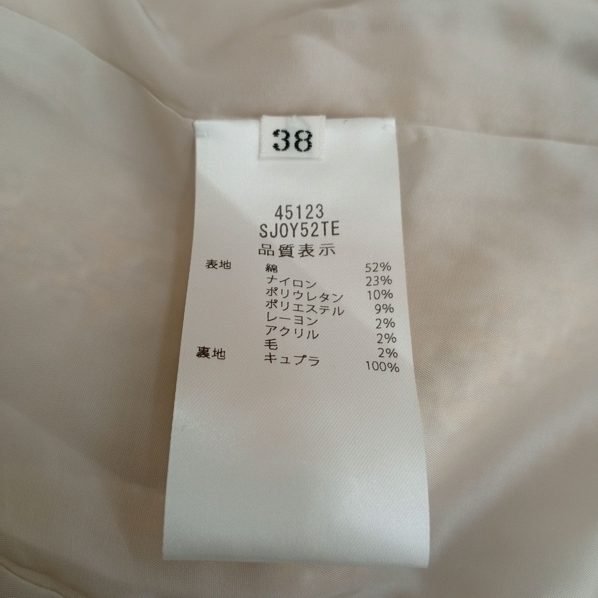 FOXEY BOUTIQUE Tweed Nobleノーカラージャケット45123 古着・中古-4枚目のアイテム画像